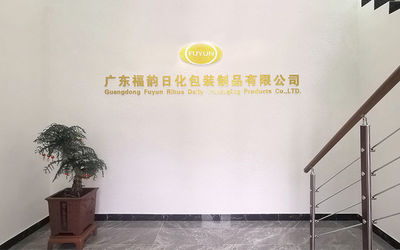 Çin Fuyun Packaging (Guangzhou) Co.,Ltd